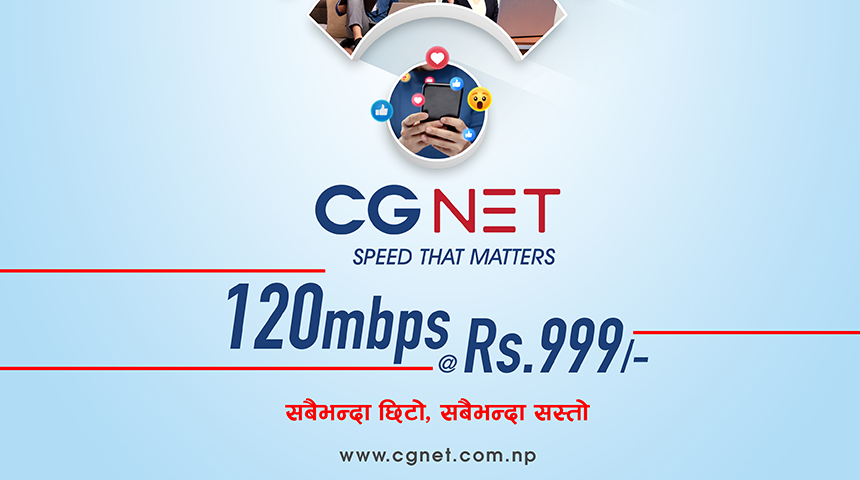 cg-net-internet-speed-package
